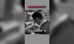 娱乐爆料最新视频,明星幕后故事大公开！