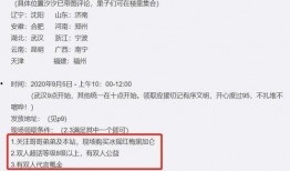 肖战今日吃瓜爆料总结,揭秘娱乐圈幕后真相